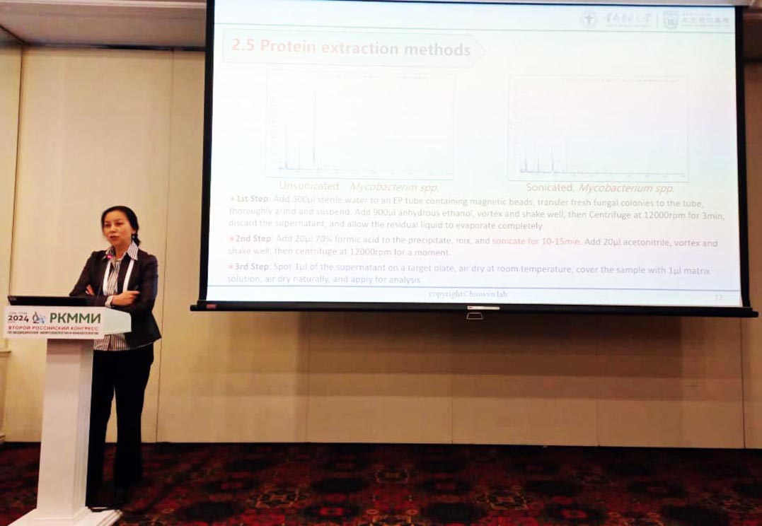 Итоги «РКММИ – 2024»